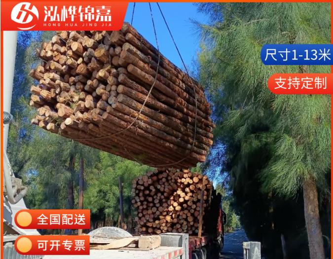 10-15公分直徑的松木樁價格是多少？