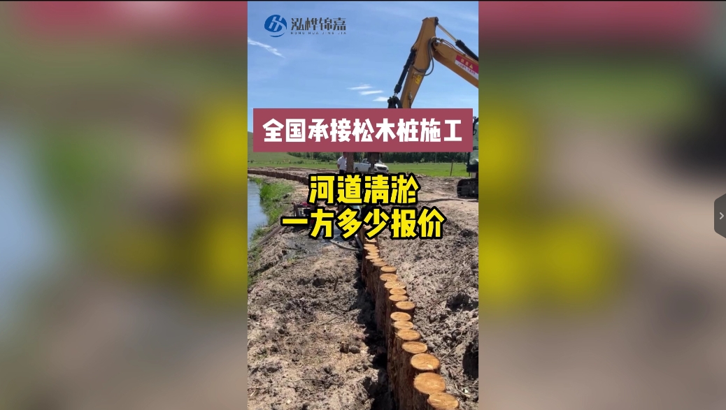 河道清淤多少一方報(bào)價(jià)？