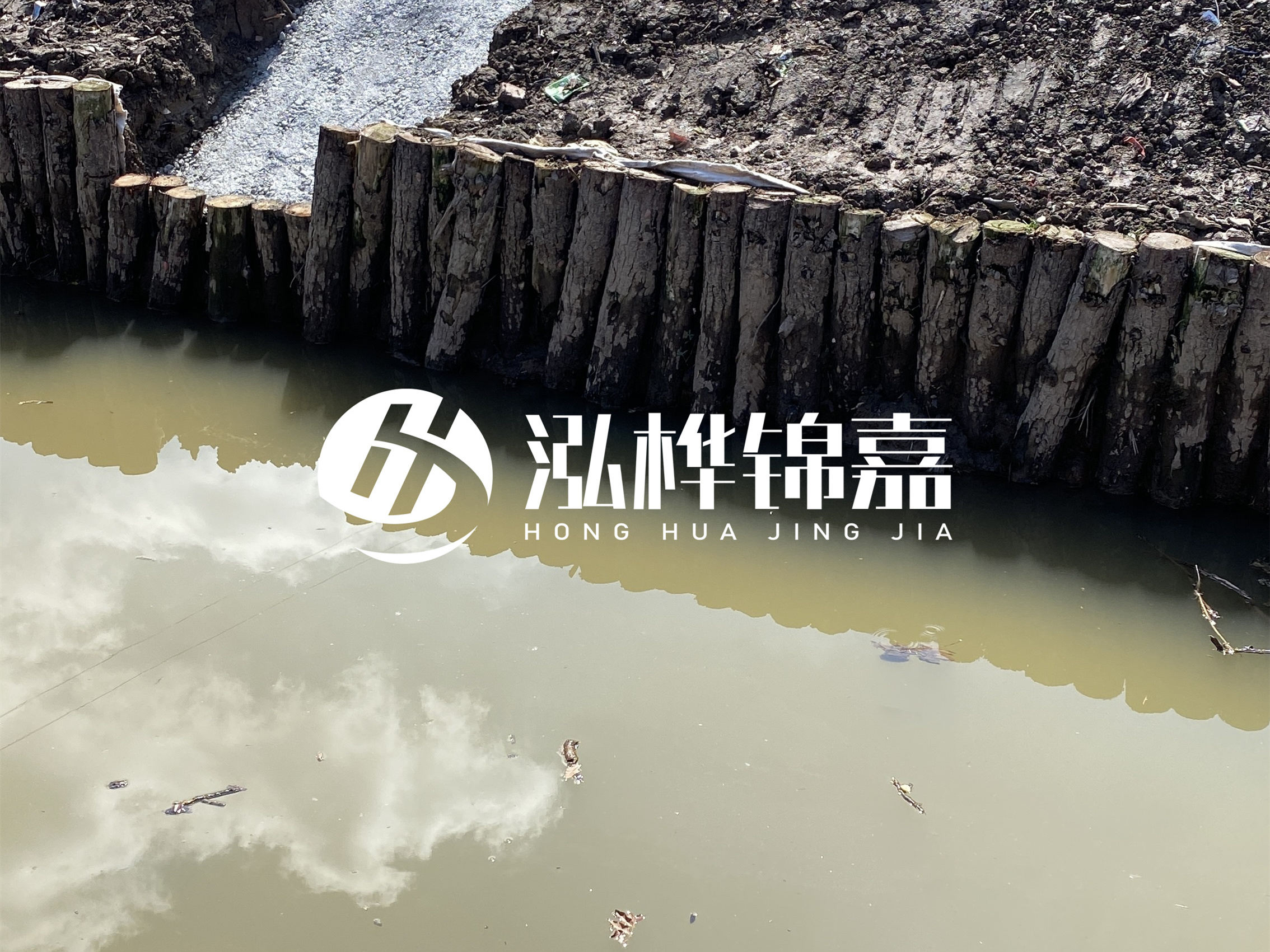 松木樁批發(fā)廠家泓樺錦嘉-打松木樁適合魚塘加固嗎？